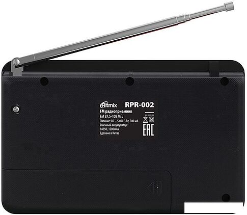 Радиоприемник Ritmix RPR-002 (красный)