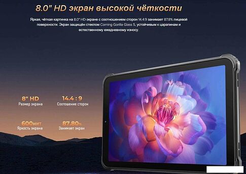 Планшет Oukitel RT3 Pro 4GB/128GB (черный)