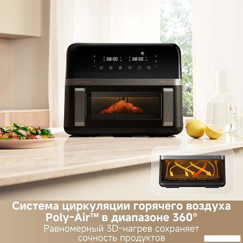 Аэрофритюрница Trouver Air Fryer FD20 Pro AF-5518ATB (черный)