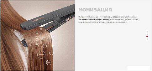 Выпрямитель Redmond HS1718 (серый)