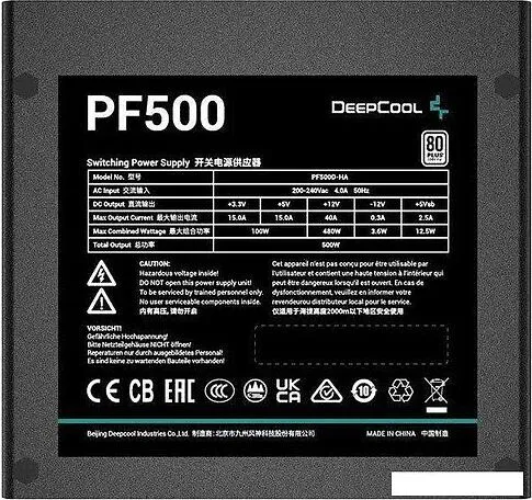 Блок питания DeepCool PF500 V2