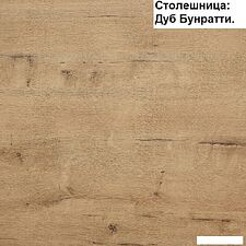 Готовая кухня Интерлиния Мила Лайт 3.0 (дуб белый-дуб золотой-дуб бунратти) Готовая кухня Интерлиния Мила Лайт 3.0 (дуб белый-дуб золотой-дуб бунратти)