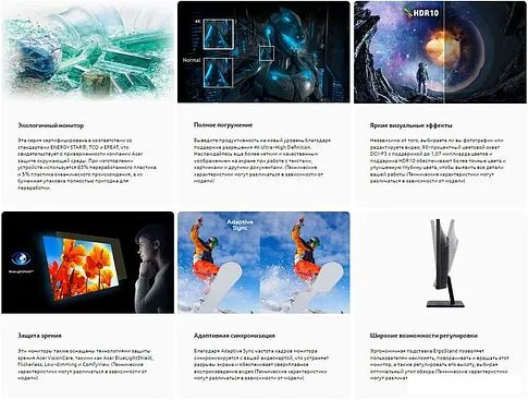 Монитор Acer Vero V247YHbiv UM.QV7EE.H01