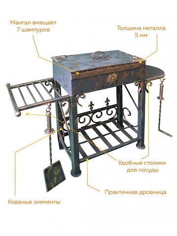 Мангал для дачи ООО "Лёгкий Старт" Brazier 101
