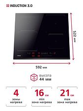 Варочная панель Hansa BHI67116