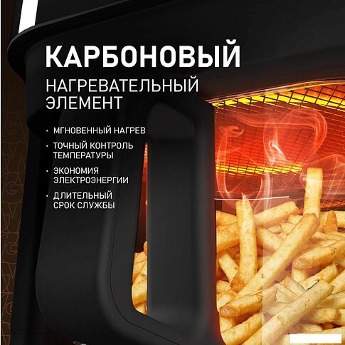 Аэрогриль (аэрофритюрница) Weissgauff WAF 515 GB Air Cook Master