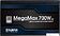 Блок питания Zalman MegaMax TXII 700W ZM700-TXIIv2
