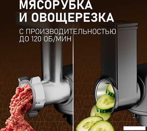 Кухонная машина Weissgauff WKM 791 MPT Multi Chef