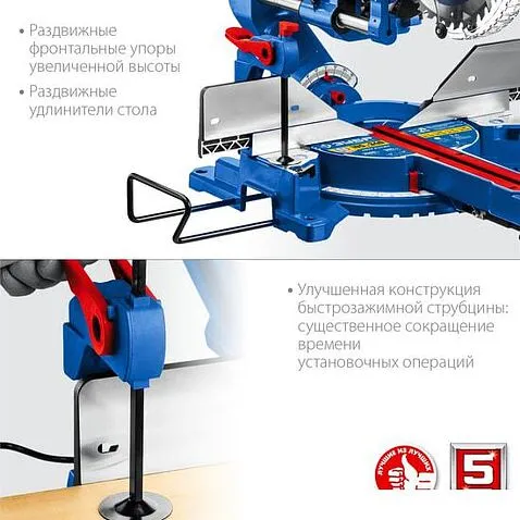 Торцовочная пила Зубр Профессионал ППТ-305-П