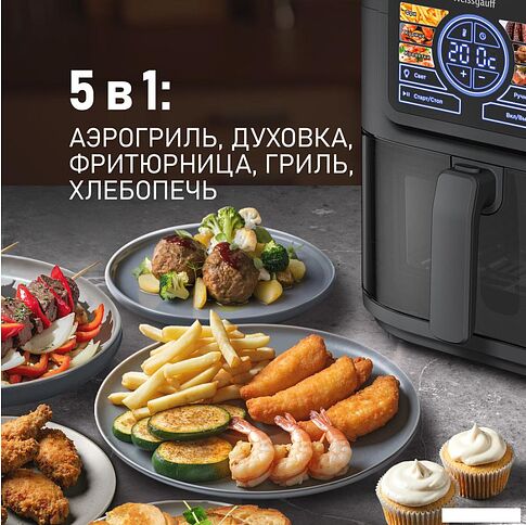 Аэрогриль (аэрофритюрница) Weissgauff WAF 715 DW Smart Fry