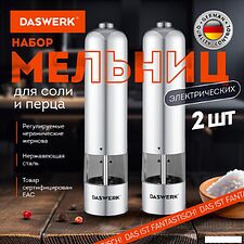 Электроперечница Daswerk 456620