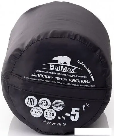 Спальный мешок BalMax Аляска Econom Series до 0 (серый)