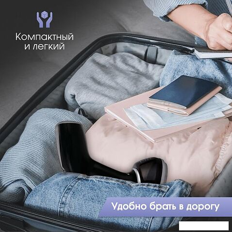 Отпариватель Zigmund & Shtain ZGS-776