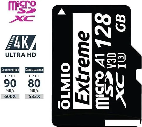 Карта памяти Olmio microSDXC 256GB Extreme UHS-I (U3)