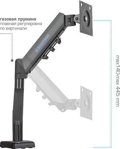 Кронштейн для монитора Kromax Office-15 (черный)