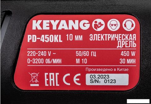 Безударная дрель Keyang PD-450KL