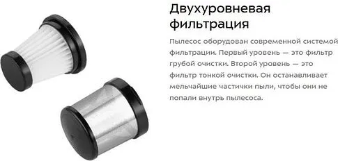 Пылесос Kitfort KT-5274