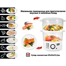 Пароварка GFgril GFS-2M (белый)