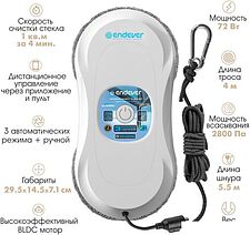 Робот для мытья окон Endever SkyClean 100