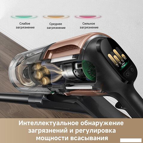 Пылесос Dreame Cordless Vacuum Cleaner Z20 Aqua Cycle (евровилка)