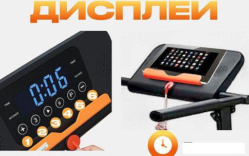 Электрическая беговая дорожка Sundays Fitness T-AF21A