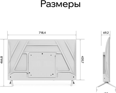 Телевизор Quantum 32F6WQ