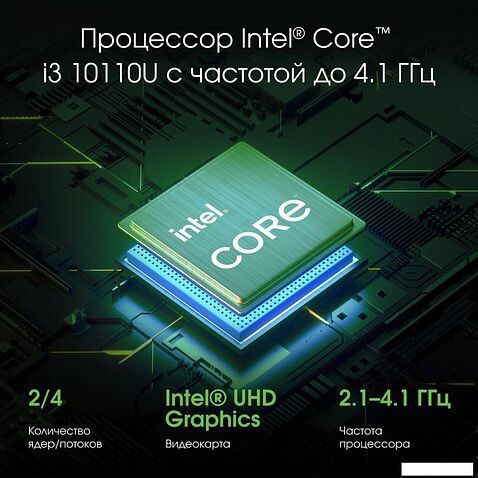 Ноутбук Digma Pro Fortis M DN15P3-8CXW05