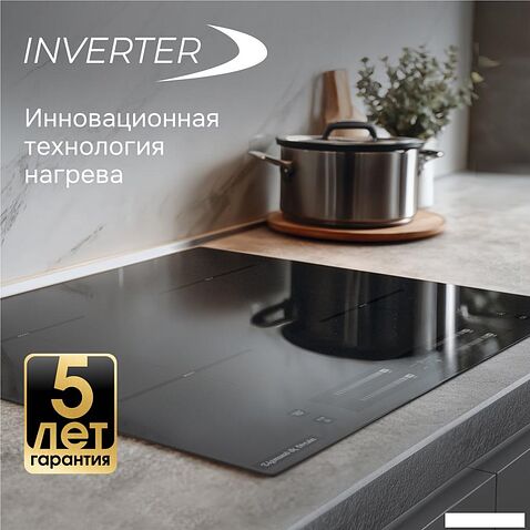 Варочная панель Zigmund & Shtain CI 23.6 B