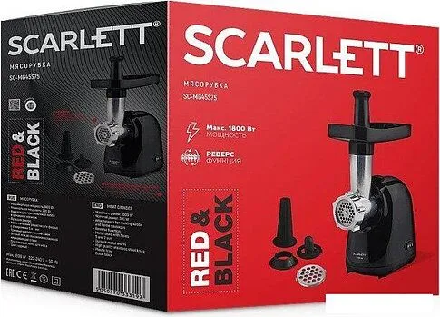 Мясорубка Scarlett SC-MG45S75