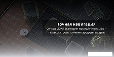 Робот-пылесос Roborock Q7 Q400RR (русская версия, белый) Робот-пылесос Roborock Q7 Q400RR (русская версия, белый)