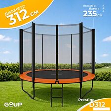 Батут GoUP Prestige-D312/10FT (с сеткой и лестницей, оранжевый)