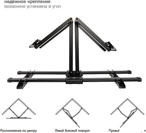 Кронштейн для телевизора VLK Trento-25 (черный)