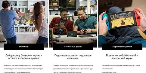 Игровая приставка Nintendo Switch 2019 (с неоновыми Joy-Con)