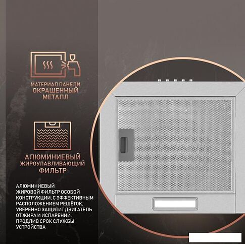 Кухонная вытяжка Weissgauff Box 40 PB Inox