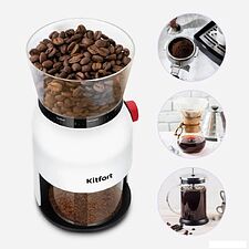 Электрическая кофемолка Kitfort KT-7566
