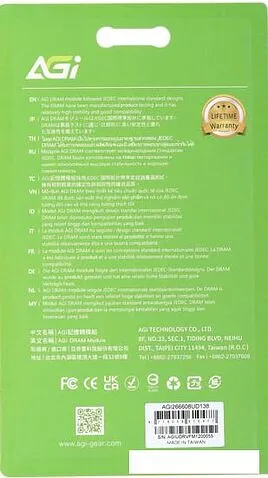Оперативная память AGI UD138 8ГБ DDR4 2666 МГц AGI266608UD138