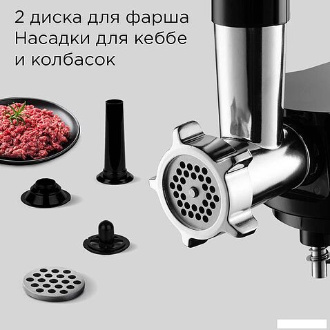 Кухонный комбайн Redmond (Редмонд) FM613 (черный)