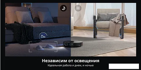 Робот-пылесос Roborock S7 MaxV Ultra (русская версия, черный)