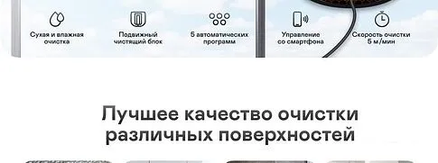 Робот для мытья окон Garlyn MaxClean