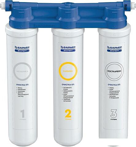 Стационарная система "под мойкой" БАРЬЕР Эксперт Slim Классик H851P00