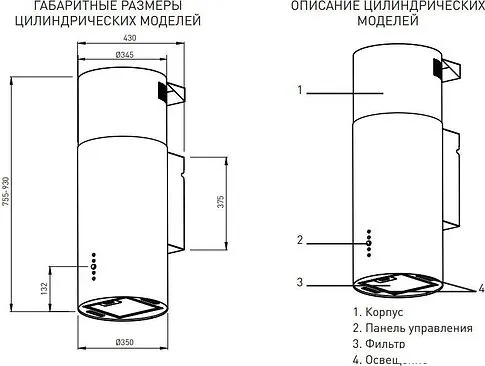 Кухонная вытяжка Making Oasis Everywhere KR-50S