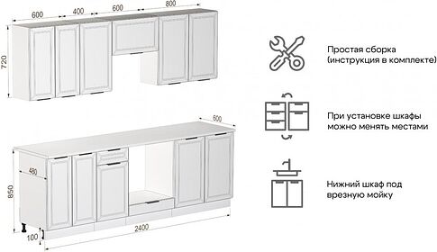 Готовая кухня Mio Tesoro Корнелия Ода-плюс 2.4 (белый/дуб бунратти)