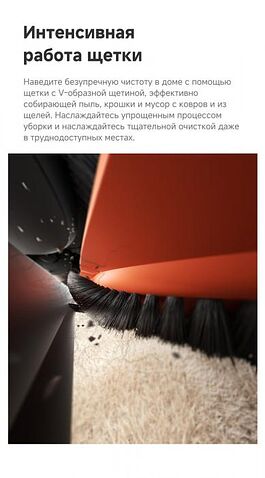 Робот-пылесос Dreame Trouver Robot Vacuum E20 Plus RLE12GD (евровилка, белый)