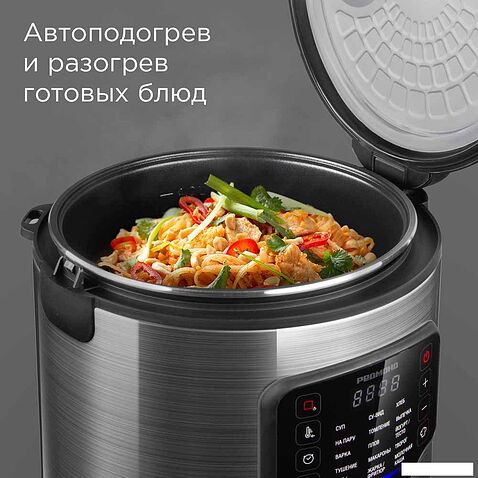 Мультиварка Redmond MC108