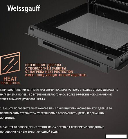 Электрический духовой шкаф Weissgauff EOM 741 PDB Black Edition