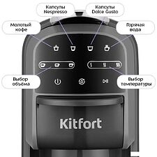 Рожковая кофеварка Kitfort KT-7657