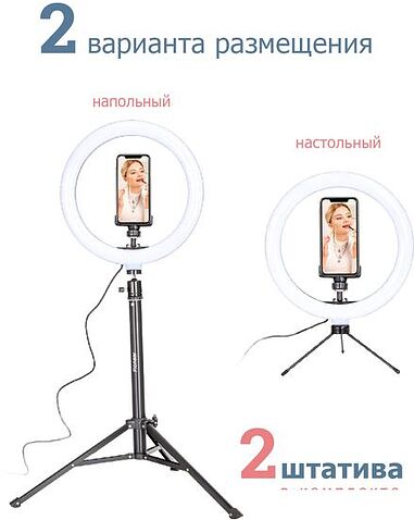 Кольцевая лампа Pioneer SL-10510