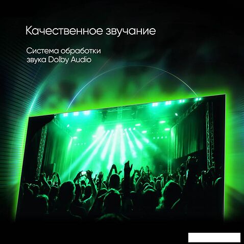 Телевизор Topdevice Frameless Neo TDTV24CS07H_WE