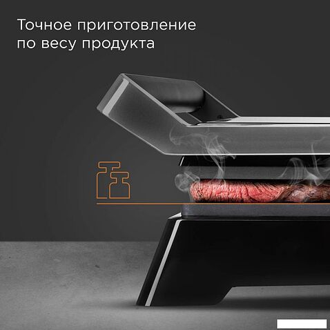 Электрогриль Redmond (Редмонд) SteakMaster GM305