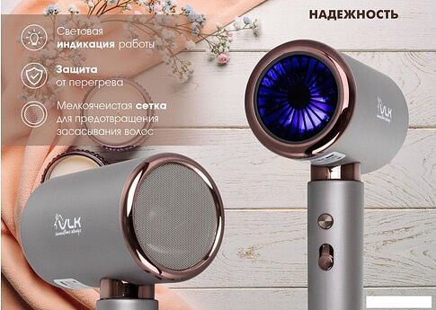 Фен VLK Style-106